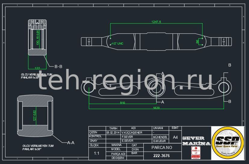 222-3676 Балка балансирная (применяется в подвеске ходовой бульдозеров)